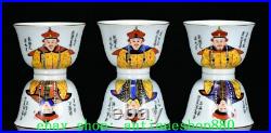3.2''Qing Qianlong Marked Enamel Colour Porcelain Gold Emperor Queen Cup Set