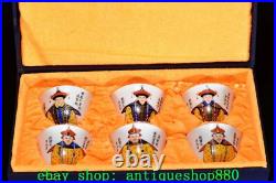 3.2''Qing Qianlong Marked Enamel Colour Porcelain Gold Emperor Queen Cup Set