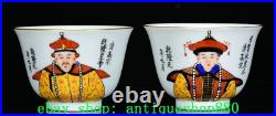 3.2''Qing Qianlong Marked Enamel Colour Porcelain Gold Emperor Queen Cup Set