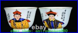 3.2''Qing Qianlong Marked Enamel Colour Porcelain Gold Emperor Queen Cup Set