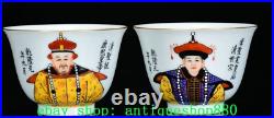 3.2''Qing Qianlong Marked Enamel Colour Porcelain Gold Emperor Queen Cup Set