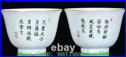 3.2''Qing Qianlong Marked Enamel Colour Porcelain Gold Emperor Queen Cup Set