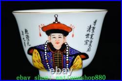 3.2''Qing Qianlong Marked Enamel Colour Porcelain Gold Emperor Queen Cup Set