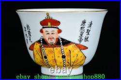 3.2''Qing Qianlong Marked Enamel Colour Porcelain Gold Emperor Queen Cup Set