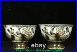 3.3''Qing Yongzheng Marked Enamel Colour Porcelain Gold Flower Bird Cup Mug Pair 3.3''Qing Yongzheng Marked Enamel Colour Porcelain Gold Flower Bird Cup Mug Pair