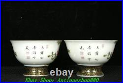 3.3''Qing Yongzheng Marked Enamel Colour Porcelain Gold Flower Bird Cup Mug Pair