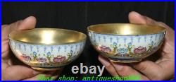 3.7''Qianlong Famille Rose Porcelain Gold Flower Pattern Cup Mug Teacup Pair