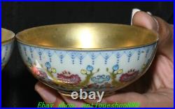 3.7''Qianlong Famille Rose Porcelain Gold Flower Pattern Cup Mug Teacup Pair
