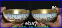 3.7''Qianlong Famille Rose Porcelain Gold Flower Pattern Cup Mug Teacup Pair