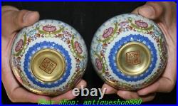 3.7''Qianlong Famille Rose Porcelain Gold Flower Pattern Cup Mug Teacup Pair