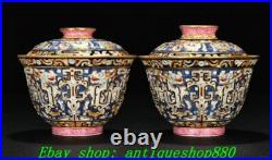 3.8Qing Qianlong Marked Porcelain Gold Silver Dragon Lid Cup Mug Teacup Pair