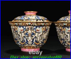 3.8Qing Qianlong Marked Porcelain Gold Silver Dragon Lid Cup Mug Teacup Pair