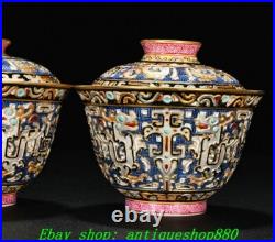 3.8Qing Qianlong Marked Porcelain Gold Silver Dragon Lid Cup Mug Teacup Pair