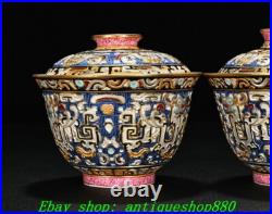 3.8Qing Qianlong Marked Porcelain Gold Silver Dragon Lid Cup Mug Teacup Pair