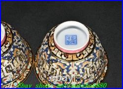 3.8Qing Qianlong Marked Porcelain Gold Silver Dragon Lid Cup Mug Teacup Pair