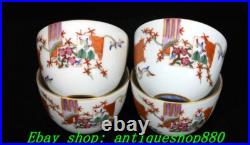3.9''Qing Qianlong Marked Famille Rose Porcelain Gold Cup Mug Teacup Set