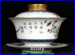 3.9 Yongzheng Enamel Colour Porcelain Gold Flower Insect Teacup Cup Mug Pair 3.9 Yongzheng Enamel Colour Porcelain Gold Flower Insect Teacup Cup Mug Pair