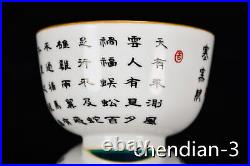 3 China antiques Porcelain Qing Qianlong ink cai mark Gilt gold Tea cup a pair