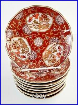 48 Japanese Gold Imari Porcelain Hand Painted Salmon Red Gold White Enamel China