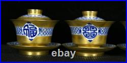 4.1''Qing Qianlong Marked Blue White Porcelain Gold Fu Tea Cup Mug Teacup Set