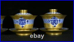 4.1''Qing Qianlong Marked Blue White Porcelain Gold Fu Tea Cup Mug Teacup Set
