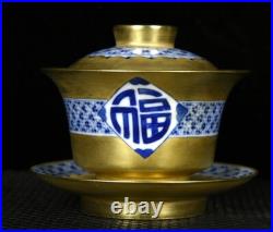 4.1''Qing Qianlong Marked Blue White Porcelain Gold Fu Tea Cup Mug Teacup Set