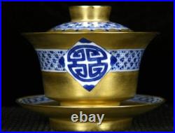 4.1''Qing Qianlong Marked Blue White Porcelain Gold Fu Tea Cup Mug Teacup Set