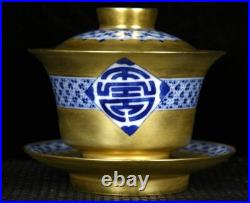 4.1''Qing Qianlong Marked Blue White Porcelain Gold Fu Tea Cup Mug Teacup Set