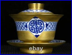4.1''Qing Qianlong Marked Blue White Porcelain Gold Fu Tea Cup Mug Teacup Set
