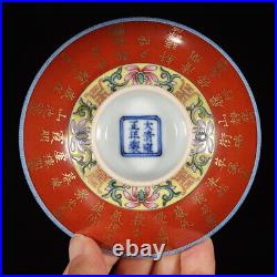4.4Rare China Porcelain Qing Dynasty Enamel Gold lettering pattern Covered bowl