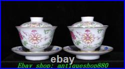 4.5Qing Qianlong Marked Enamel Colour Porcelain Gold Flower Cup Mug Teacup Pair