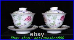 4.5Qing Qianlong Marked Enamel Colour Porcelain Gold Flower Cup Mug Teacup Pair