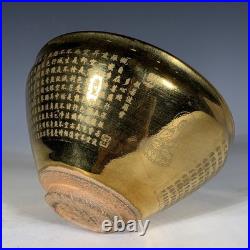 4.9 China Old Retro Porcelain Song Jian Kiln Marked Gold Scripture Tea Cup Bowl