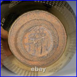 4.9 China Old Retro Porcelain Song Jian Kiln Marked Gold Scripture Tea Cup Bowl