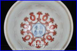 4 Yongle Marked Old China Wucai Gold Porcelain Palace Dragon Bowl Pair