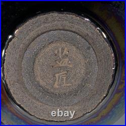 5.1 China Old Archaic Porcelain Song Jian Kiln Marked Rolled Gold Oil Drop Bowl