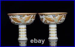 5.1 Old China Ming dynasty Porcelain pair famille rose gilt Phoenix pattern Cup