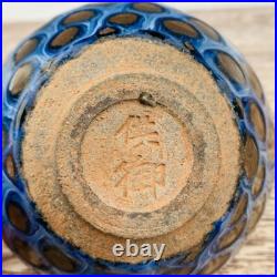 5.2 China Antique porcelain Song Jianyao obsidian bag gold mouth spot cup