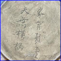6.8 Rare China Porcelain Song dynasty Fixed porcelain Floral pattern Penwashing