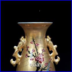 7.2 China Song dynasty Porcelain ru kiln mark gilt flower bird double ear vase