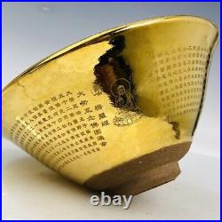 7.6 China manual Porcelain Song dynasty Kiln gold scripture cup