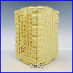7 China ancient Ge porcelain Thin gold body Engrave poetry Brown bottle