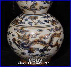 7 China antique porcelain Ming Chenghua outline in gold Dragon gourd bottle