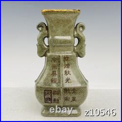 7 China antique porcelain Ru porcelain gold-packed kou Engraved Poem Amphora