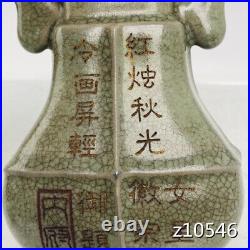 7 China antique porcelain Ru porcelain gold-packed kou Engraved Poem Amphora
