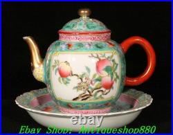 7''Qing Yongzheng Marked Enamel Colour Porcelain Gold Peach Wine Tea Pot Flagon 7''Qing Yongzheng Marked Enamel Colour Porcelain Gold Peach Wine Tea Pot Flagon