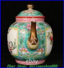 7''Qing Yongzheng Marked Enamel Colour Porcelain Gold Peach Wine Tea Pot Flagon 7''Qing Yongzheng Marked Enamel Colour Porcelain Gold Peach Wine Tea Pot Flagon