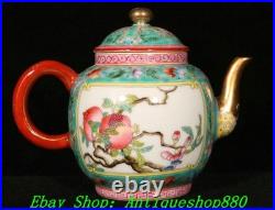 7''Qing Yongzheng Marked Enamel Colour Porcelain Gold Peach Wine Tea Pot Flagon