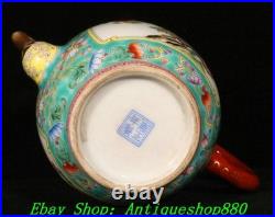 7''Qing Yongzheng Marked Enamel Colour Porcelain Gold Peach Wine Tea Pot Flagon
