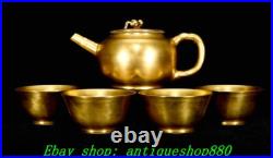 7''Qing Yongzheng Marked Porcelain Gold Wine Tea Pot Flagon Cup Mug Teacup Set